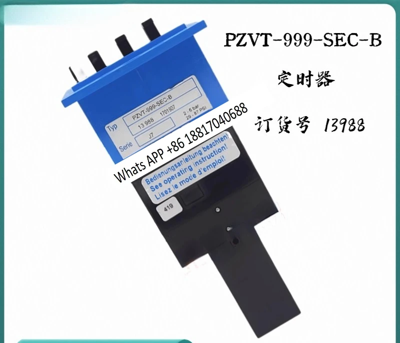 مؤقت PZVT-999-SEC-B 13988 سبوت #1