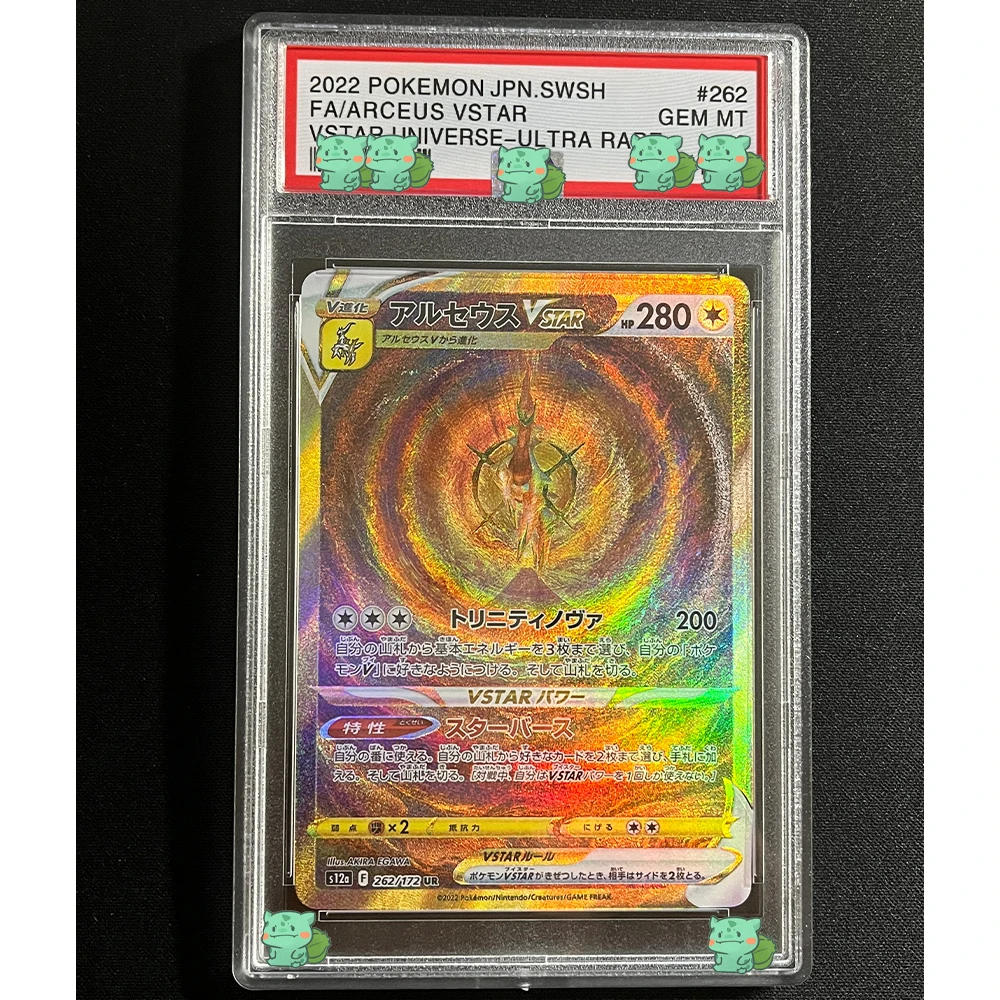 Anime PTCG Rating Collection Card 2022 JPN. SWSH Arceus Giratina Vstar GEM MT 10Points Cards Flash Holographic Label Child Gift