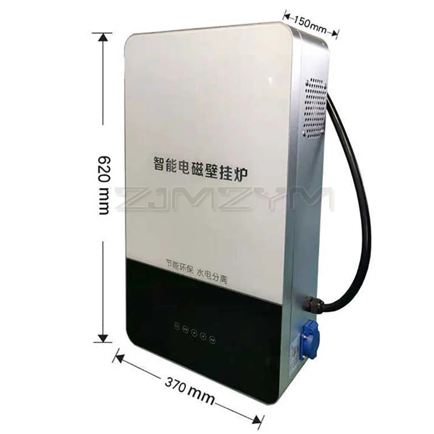 6KW/8KW Frequency Conversion Electromagnetic Induction Heater Heating Wall-mounted Boiler 220V