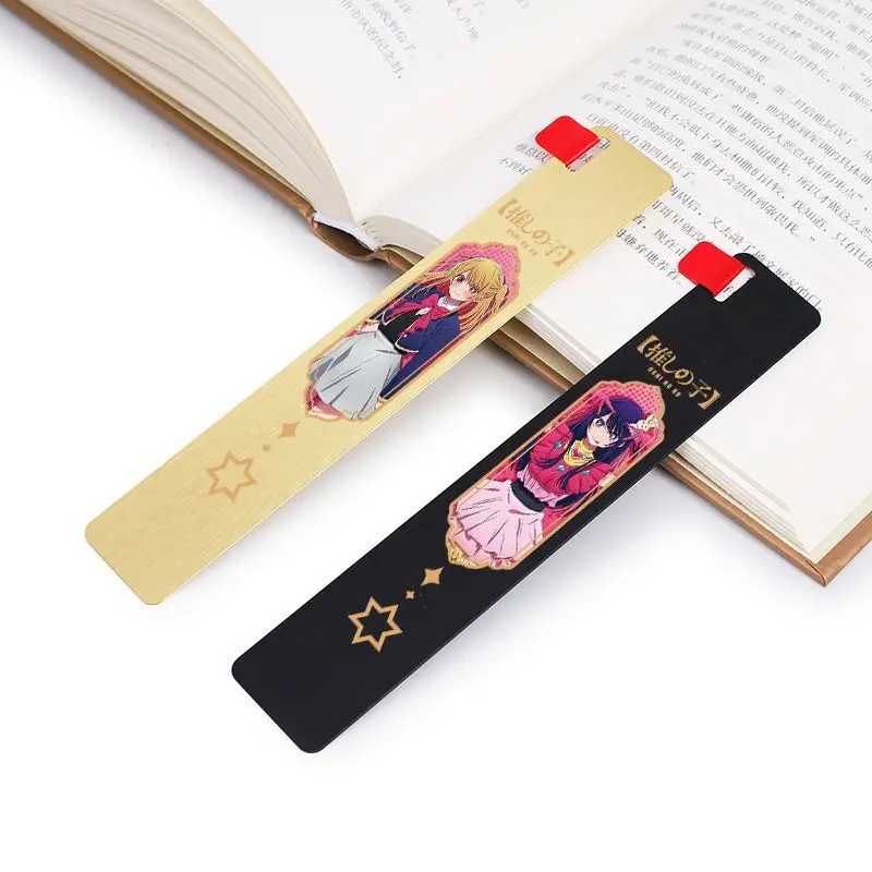 Mother and Children Around Hoshino Love, Two Yuan Cos Manga Anime Stationery Ruler Bookmark