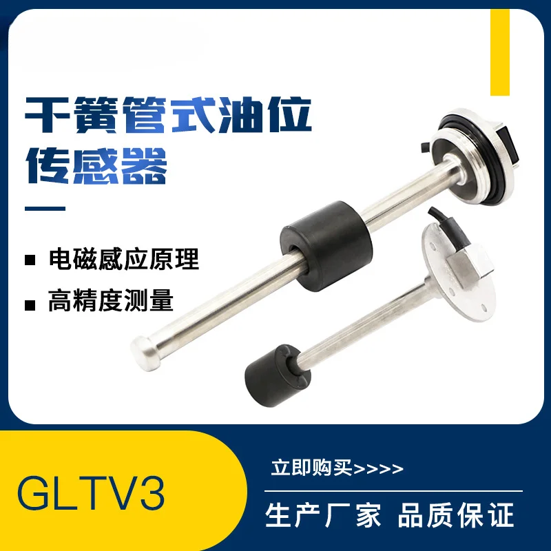 High Precision Reed Liquid Level Gauge Sensor