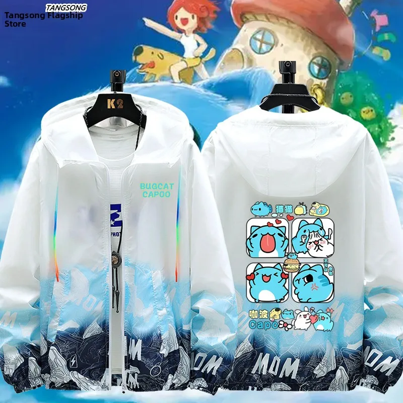 

Cute Worm Kabo Emoticon Original Sun Protection Clothing ex Summer Lightweight Breathable Polyester Jaet