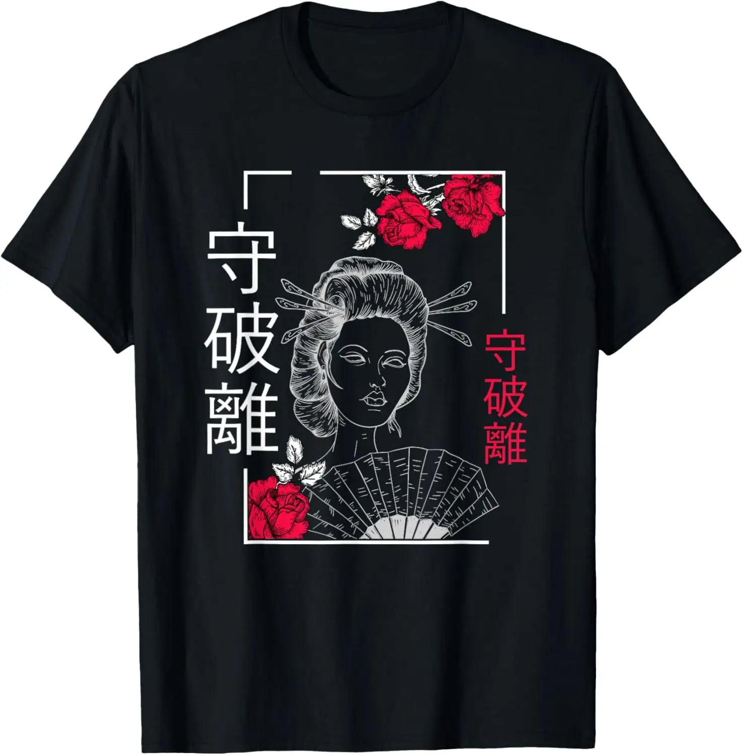 

Aesthetic Japanese art 80s 90s fashion Shuhari Geisha T-Shirt