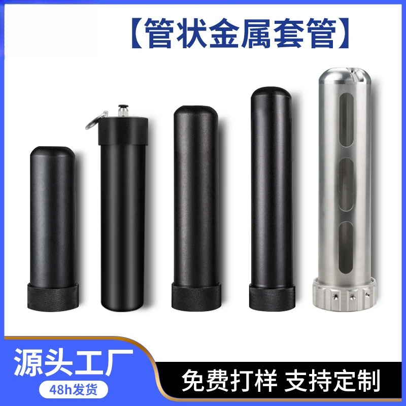 Metal Silicone Round Cartridge, Caulk Style Aluminum Sleeve Single Component Glass Sealant Cartridge Ounce Size DispensingSleeve