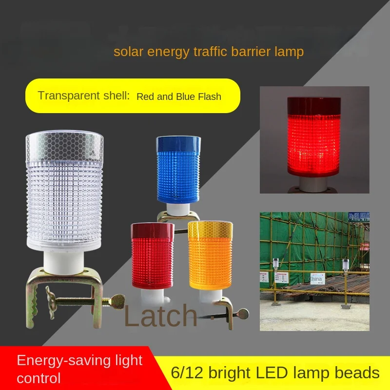 Multipurpose LED Solar Energy Warning Indicator Lamp Explosion Flashing Signal Light  for Traffic Barrier and Construction Site