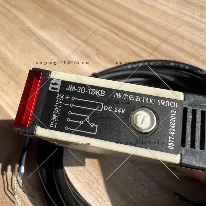

JM-3D-1DKB Diffuse reflection infrared induction sensor photoelectric switch