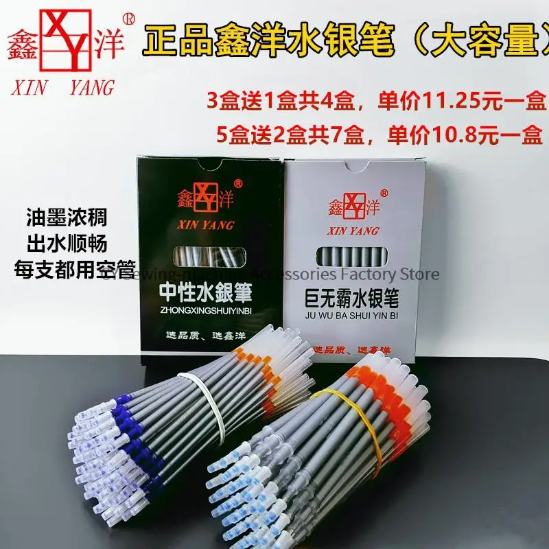 100PCS Xinyang Thin…