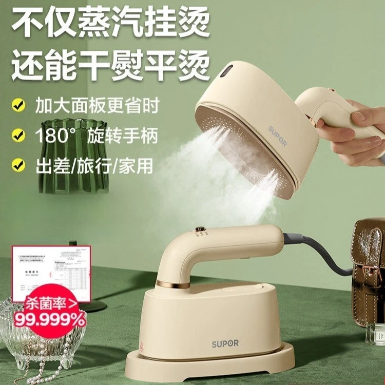 

Handheld hanging iron ironing machine Household small electric iron Steam hanging iron Flat hanging ironing machine