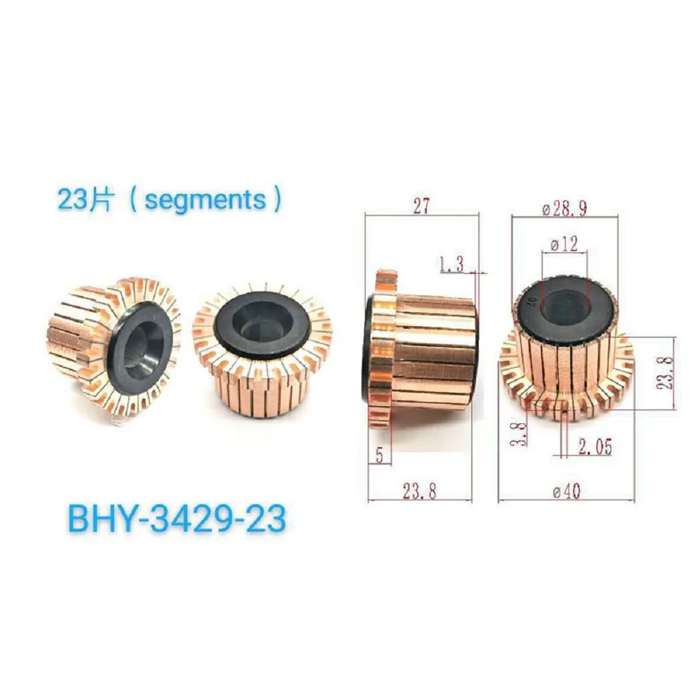 28.9*12*23.8*23P Car Starting Motor Rectifier Reverser Copper Head Bhy-3429-23