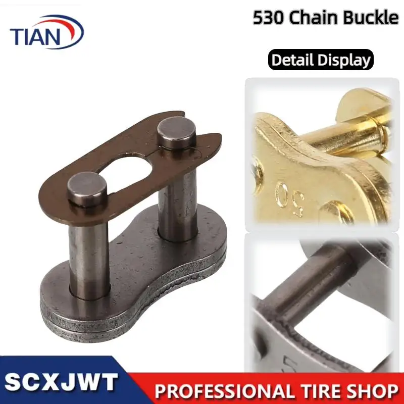 Suitable for motorcycle chain buckle 530 thick chain buckle chain lock chain head chain quick release