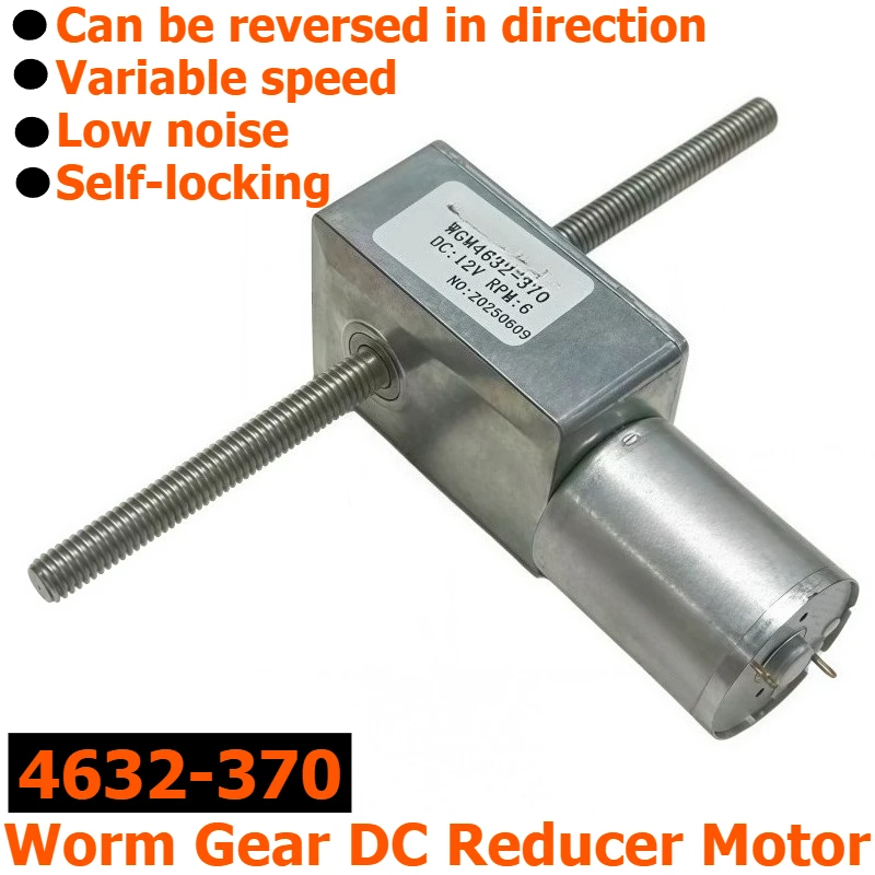 Worm gear reducer motor 4632-370, 6V/12V/24V high-torque speed control motor