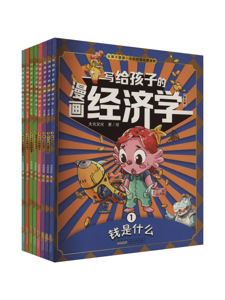 

Book-Winshare Comic Economics For Children 1 8