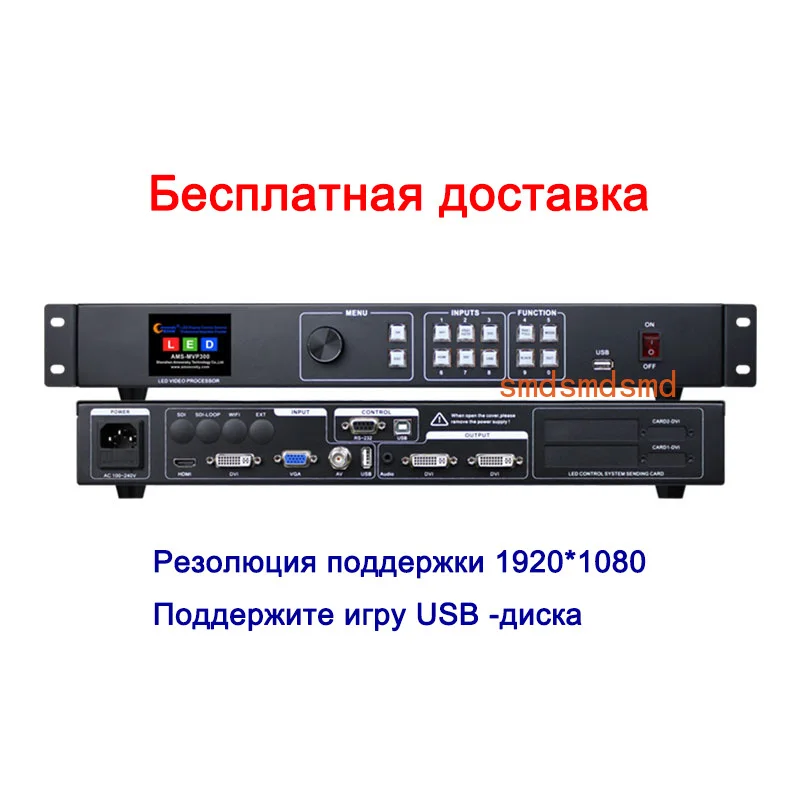 Mvp300 led video wall panel Processor support Linsn Ts802d Novastar Msd300 send Card work for Full Color Led Advertising Signs