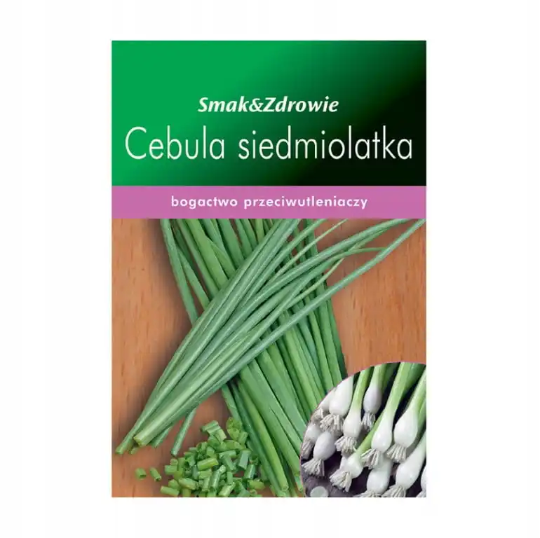 بذور تبلغ من العمر سبع سنوات ، للشركة