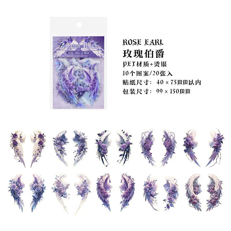 Gold Foil Stickers Archangel Breath Series Vintage Angel Wings for Journal Scrapbook Decoration Multicolor Paper Stickers view 5