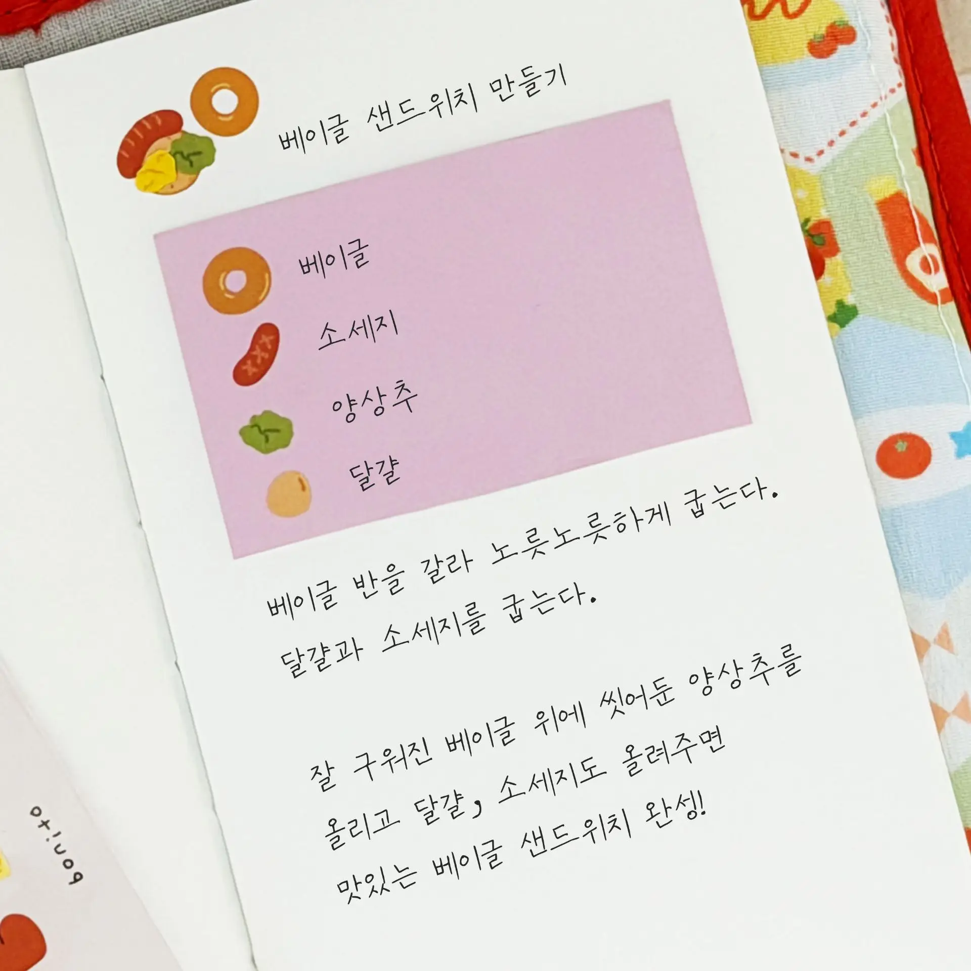 BONITO Mini Coffee Light Meal Space Cartoon Stickers Scrapbooking Diy Journal Diary Cute Stationery School Sticker Gift