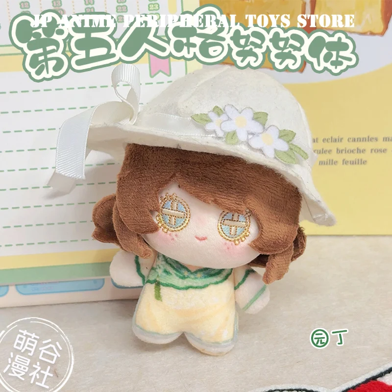 الهوية الجديدة الخامس ألعاب من نسيج مخملي لطيف إيما وودز لوكا المنقب أفخم دمية المفاتيح ظهره الديكور هدية عيد ميلاد الأطفال #1