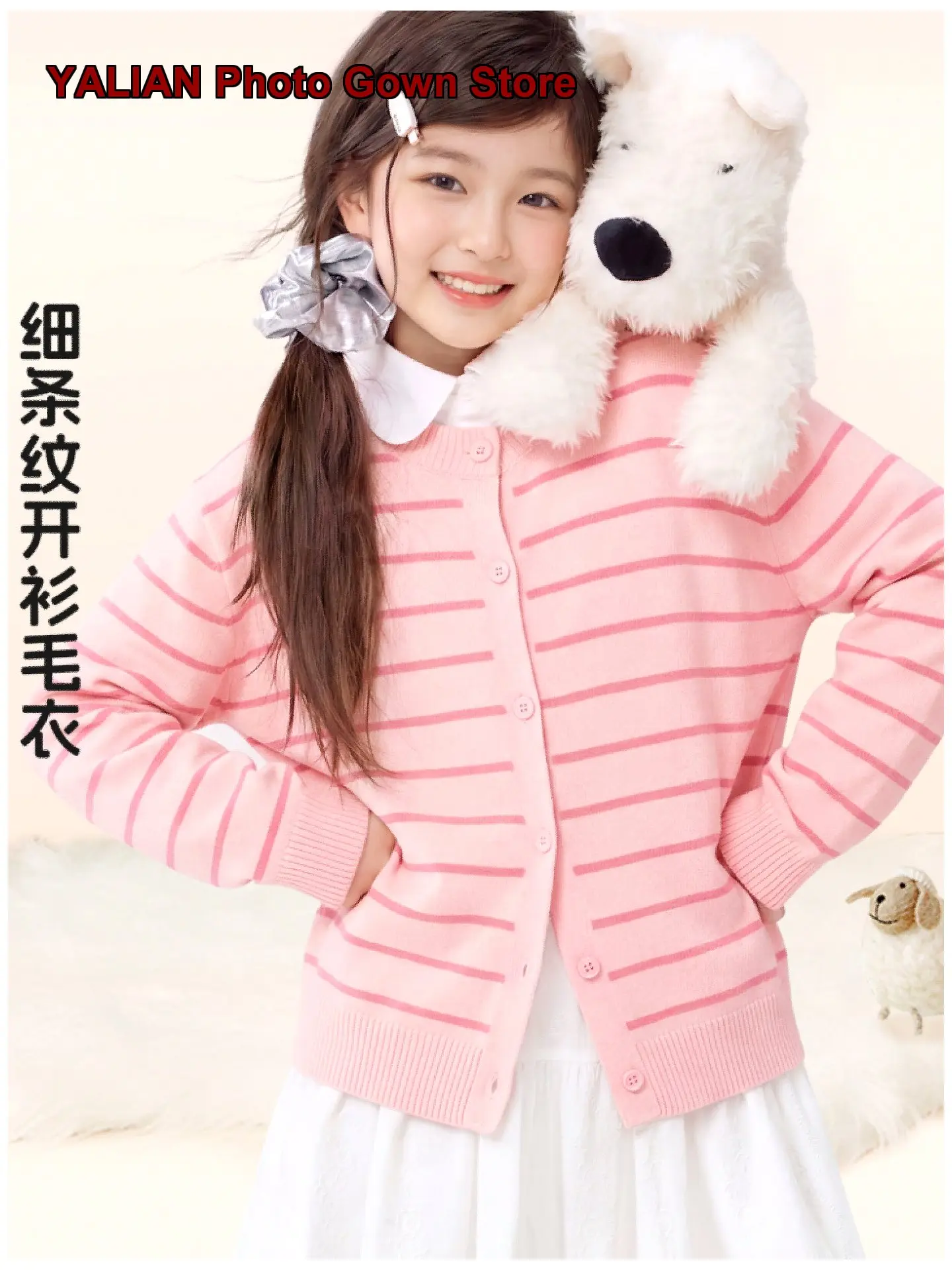 Tangshi Girls Autumn Set 2026 Older Girls Straight Leg Pants Striped Stylish Knit Kids Older Kids