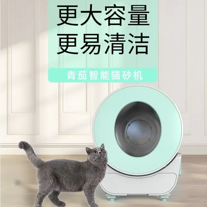 The new 100L large-capacity smart cat  box can be controlled by APP with sterilization