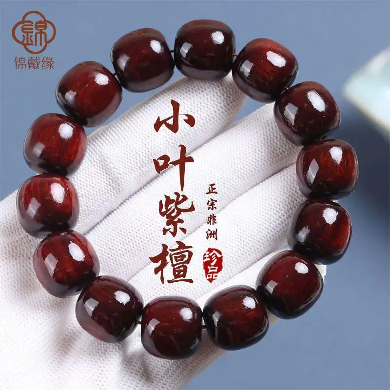 Pterocarpus Santalinus Bracelet Venus Old Rosewood Prayer Bead Bracelet Men's and Women's Sandalwood108Collectables-Autograph Ro