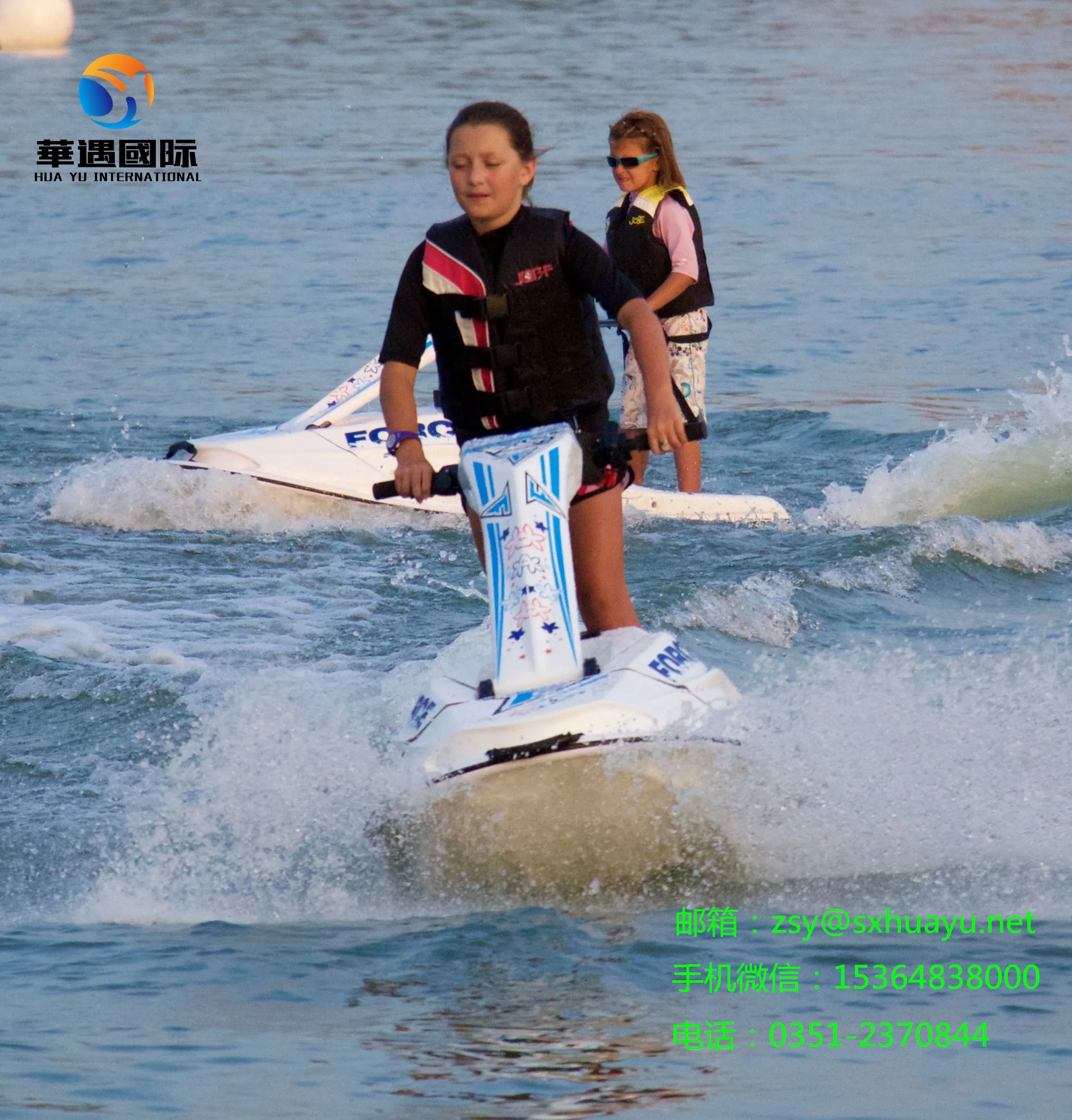 제트스키 어린이용 보트 페달 보트 전기 보트