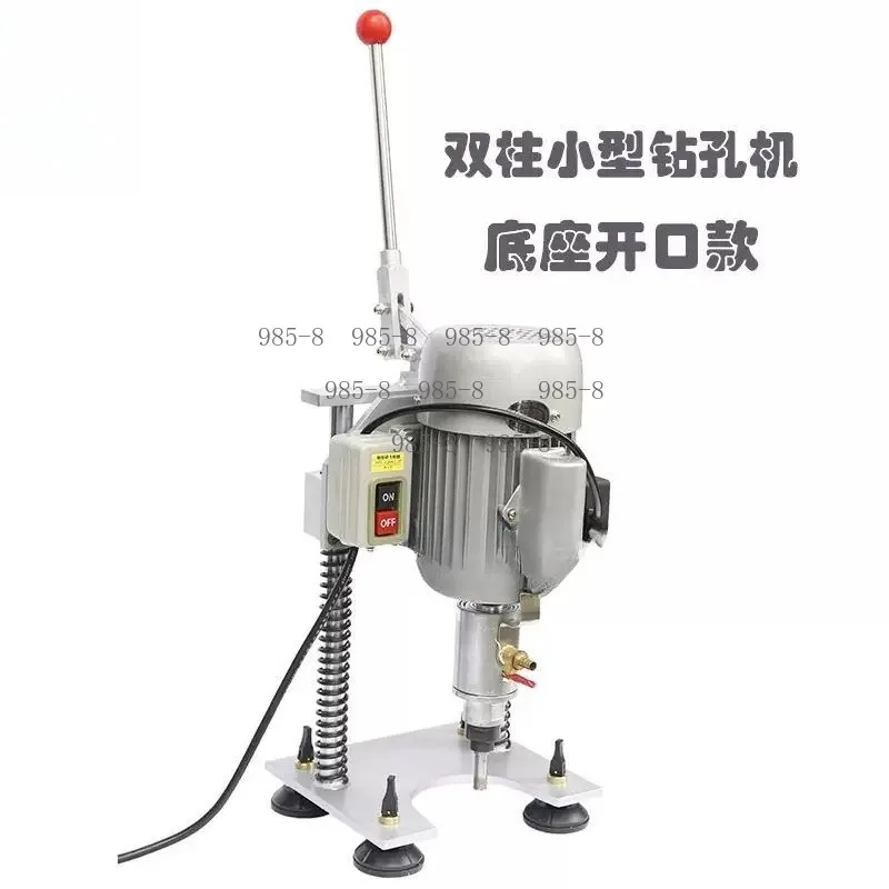 Single Arm Small Glass Perforator 180W, 220V Portable Variable Speed Glass Drilling Machine