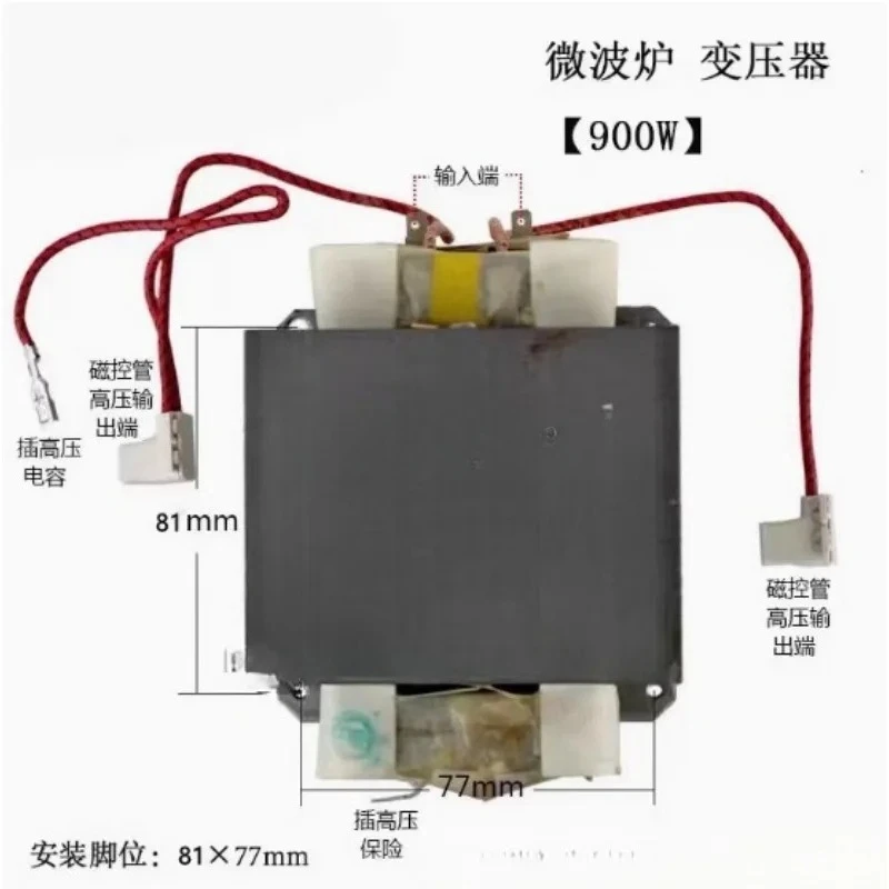 

Microwave Oven Accessories Microwave Oven Transformer 900W Model GAL-900E-4