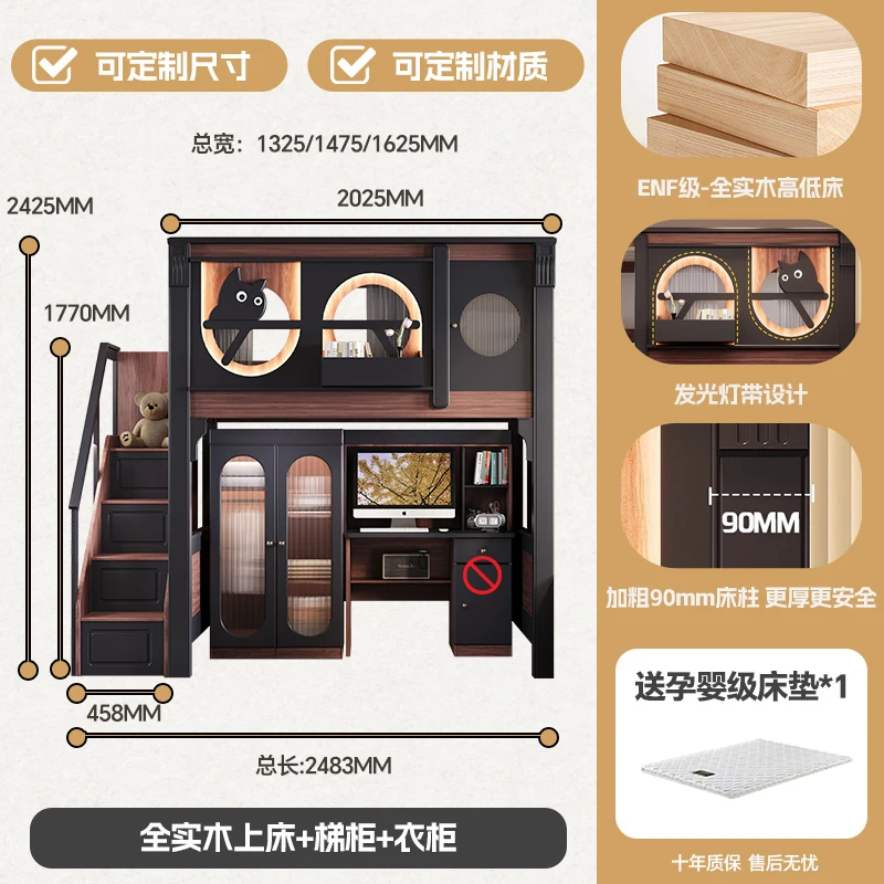 Variant: ladder wardrobe