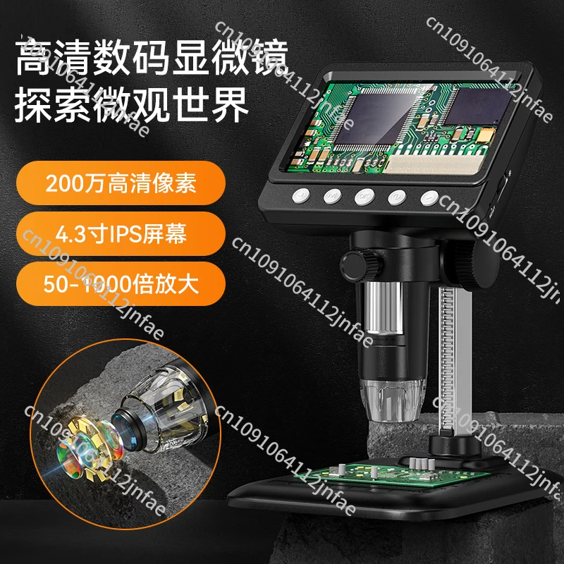 

Digital Microscope 4.3-Inch HD Screen 1000x Magnification 20MP Electronic Magnifier for Lab and Inspection