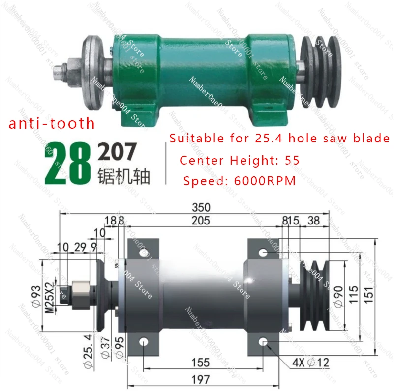 Applicable tolengthened main shaft, five-disk tenoning machine shaft, circular saw machine shaft, gong head shaft