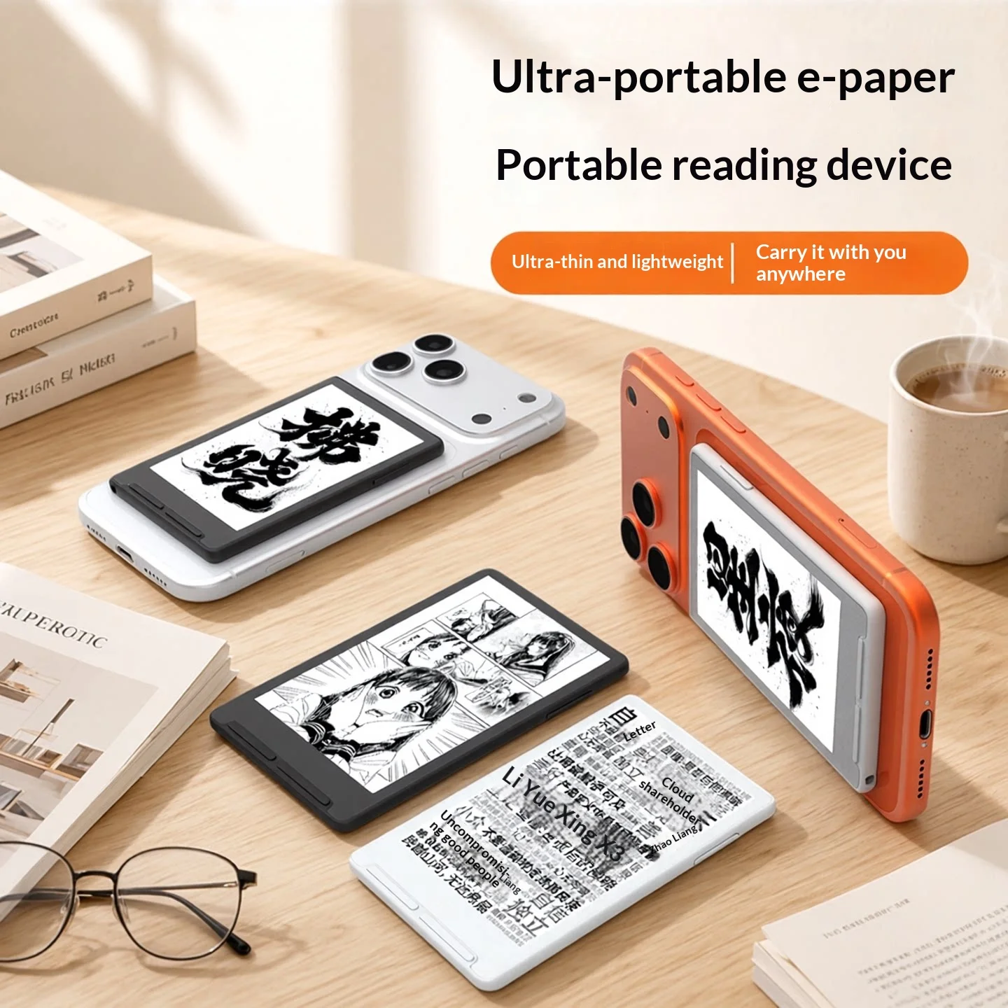 XTEINK X3 E Book Reader Ink Screen 16GB 259Ppi 650Mah Magnetic Portable E Reader Daily Outdoor Travel Gyroscope Smart Page Flip