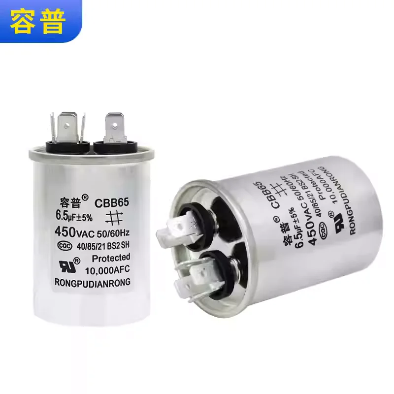 CBB65 450VAC 6.5UF air conditioning compressor starting capacitor 6.5UF with screws and bolts at the bottom