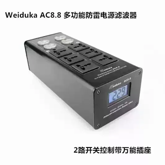 

2025 Weiduka AC8.8 Audio Special Power Filter Purifier Lightning Protection Plug-in Audio Socket Power Supply
