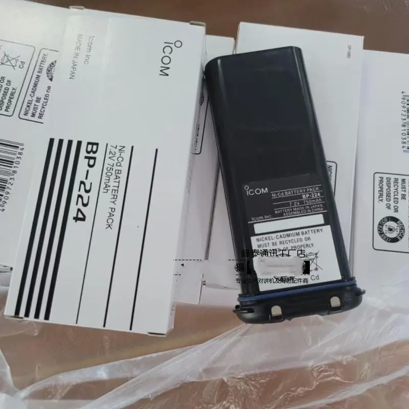 BP-224 7.2V 750mAh IC-M32 M31 IC-M2A Intercomunicador Batería de iones de litio