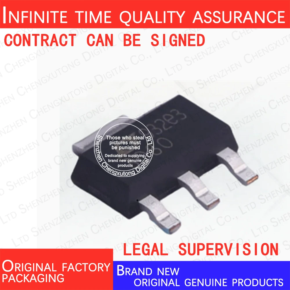 LT3080EST#TRPBF  3080  SOT  100% genuine stock in brand new original packaging