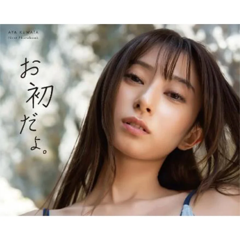 

Its The First Time Aiko Sanada Vivid Content 9784910246062 Book