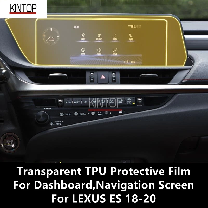 

For LEXUS ES 18-20 Dashboard,Navigation Screen Transparent TPU Protective Film Anti-scratch Repair Film Accessories Refit