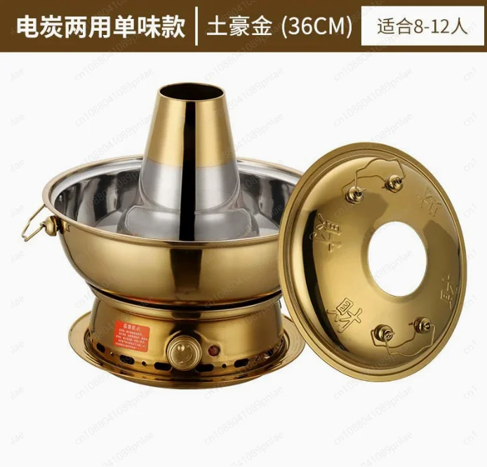 

Медная кастрюля для хот-пота 30 см, для приготовления баранины на углях по-пекински, для использования на улице и дома