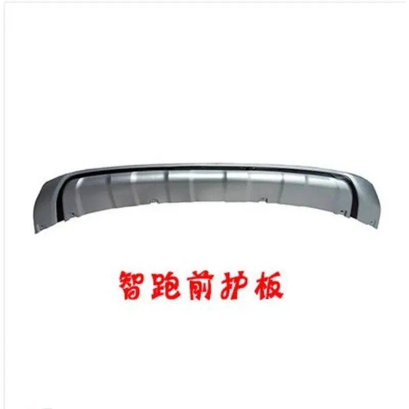 For 2011-2015 KIA Sportager High quality plastic ABS Chrome Front+Rear bumper cover trim car-styling accessories