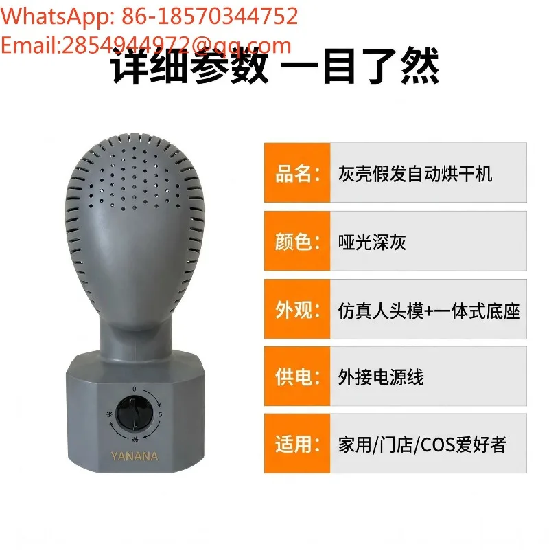 2026 Wig Automatic Dryer Rapid Setting Shape Hair Dryer Integrated Molding Natural Fluffy Hair Dryer