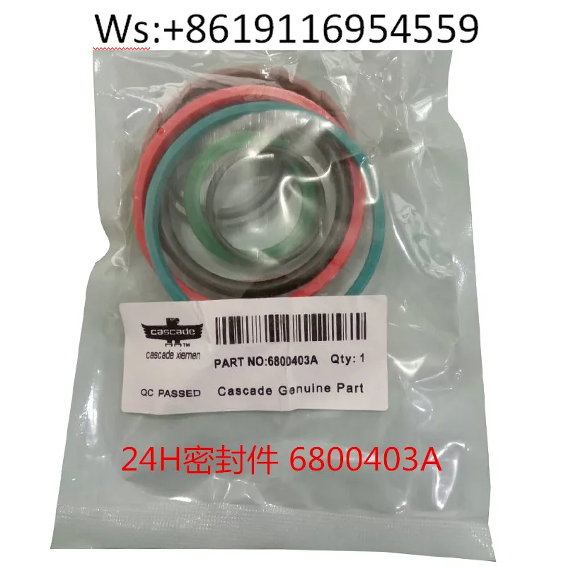 

Cathcart 24H paper roll cylinder repair kit seal 6800403A high temperature and wear resistant import seal