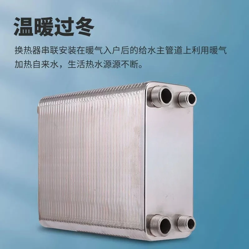 Heat exchanger over water hot water exchanger household bathroom central heating stainless steel instant type 3