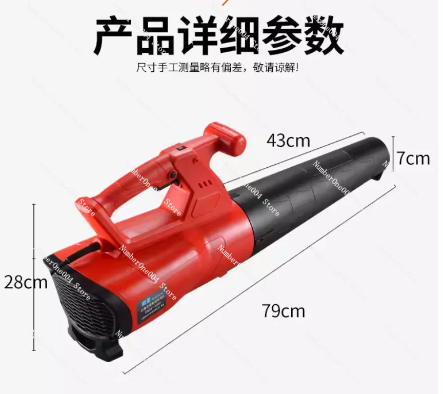 220V Industrial Electric Blower, Powerful, Waterproof Design, Suitable for Falling Leaves, Snow Cleaning and Machine Cooling