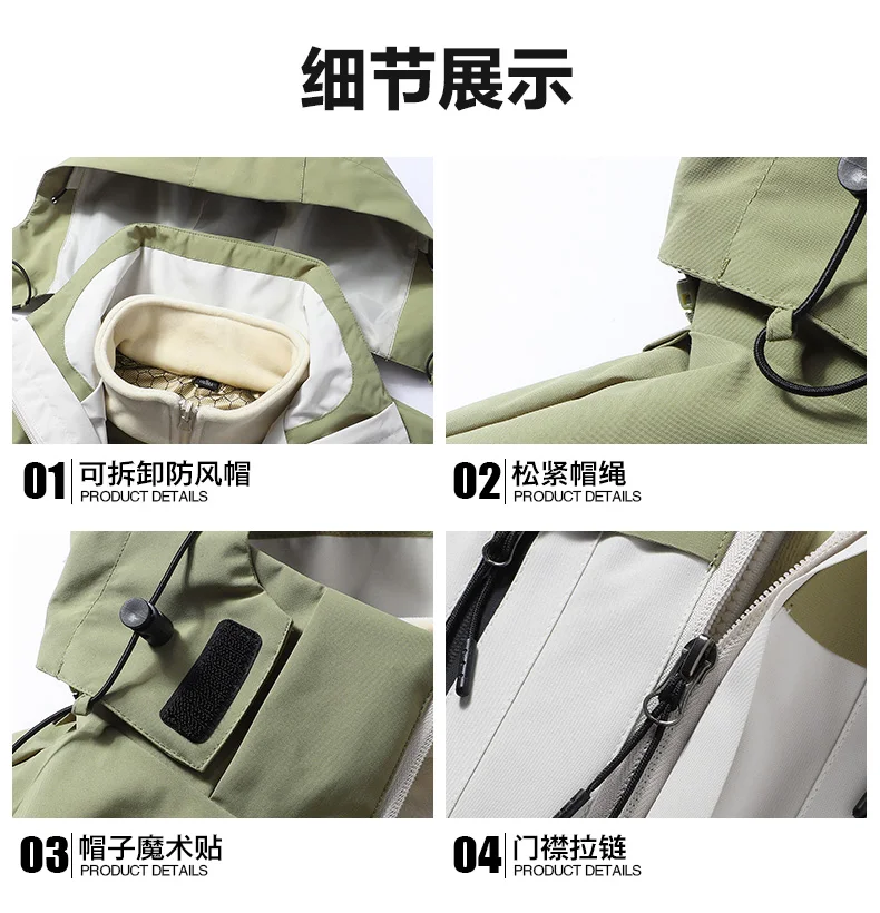 Men's Ski Jacket Waterproof 3 in 1 Winter Coat with Fleece Inner Warm Windproof For Snow Outdoor 2 PC Suits Thick Windbreaker