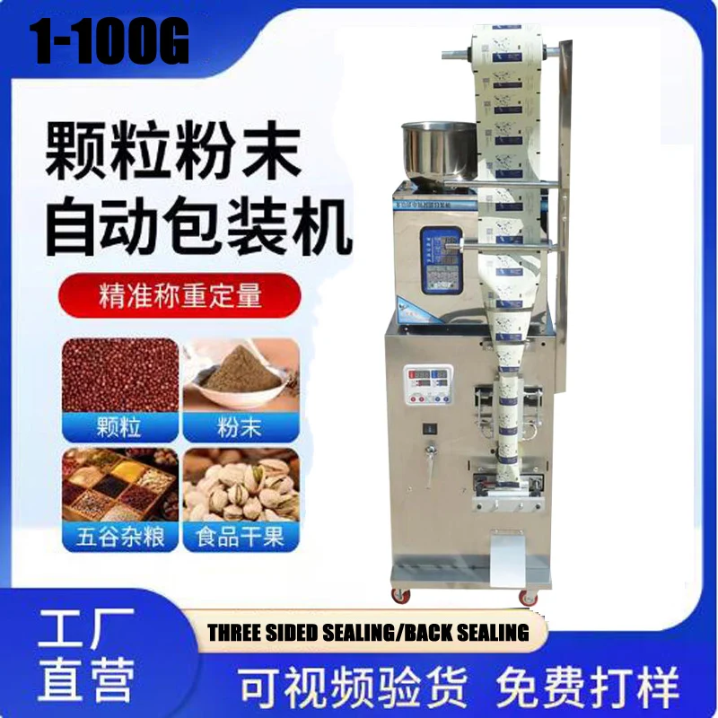 

Quantitative Granule Powder Tea Bag Packaging Machine Three Side Sealing And Back Sealing For Rice Grains Grains Packing Sealing