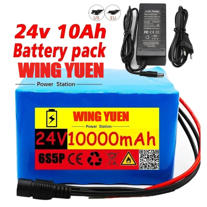 

24V 10Ah 6S5P 18650 lithium-ion battery pack 25.2v 10000mAh electric lithium-ion battery pack+2A charger