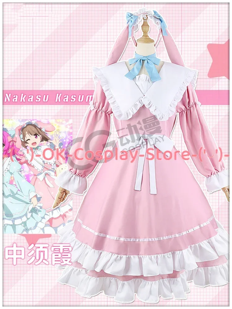 Lovelive Nijigasaki High School Nakasu Kasumi Cosplay Costumes Women Cute Sleepwear Pink Pajamas Halloween Uniforms Custom Made