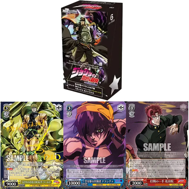 

Weiss Schwarz Card Japanese Edition JoJo's Bizarre Adventure Card Stone Ocean Stardust Crusader Premium Collectibl Trading Cards