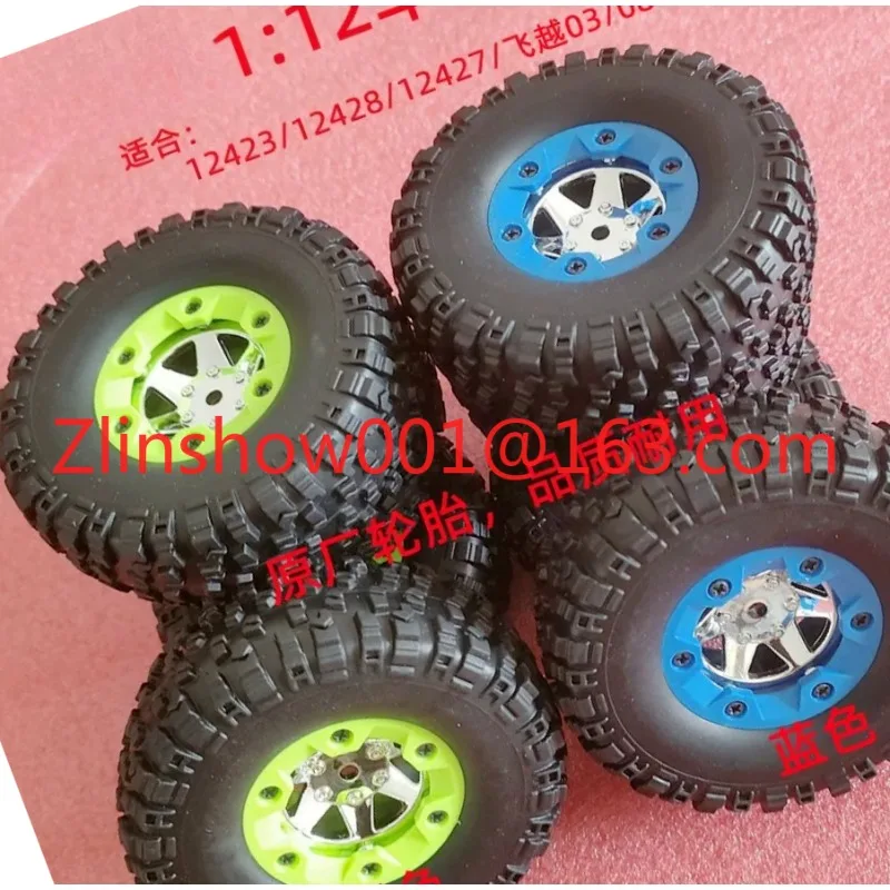 12428/12428B tires 12427 tires fly over 08/03 series 1:12 tension short truck tires