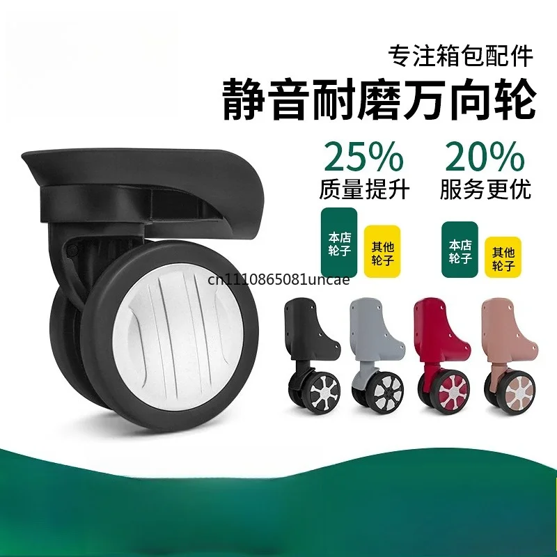 Luggage Wheel Accessories Universal Wheel Suitcase Pulley Replacement Trolley Case Maintenance Universal Parts Wheel Reel Mute